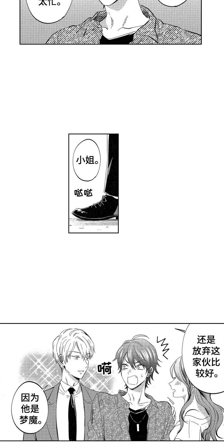 第26章：爱你一辈子3