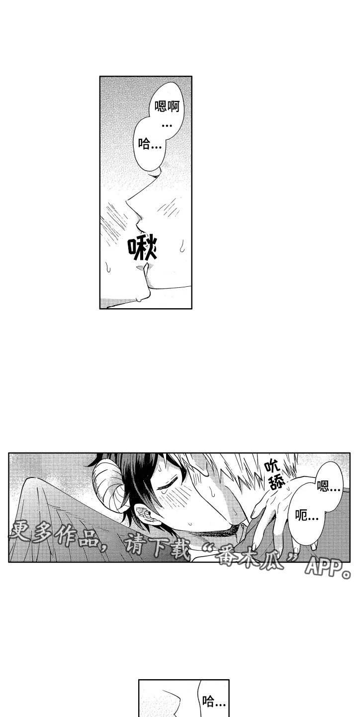 第9章：情书危机0