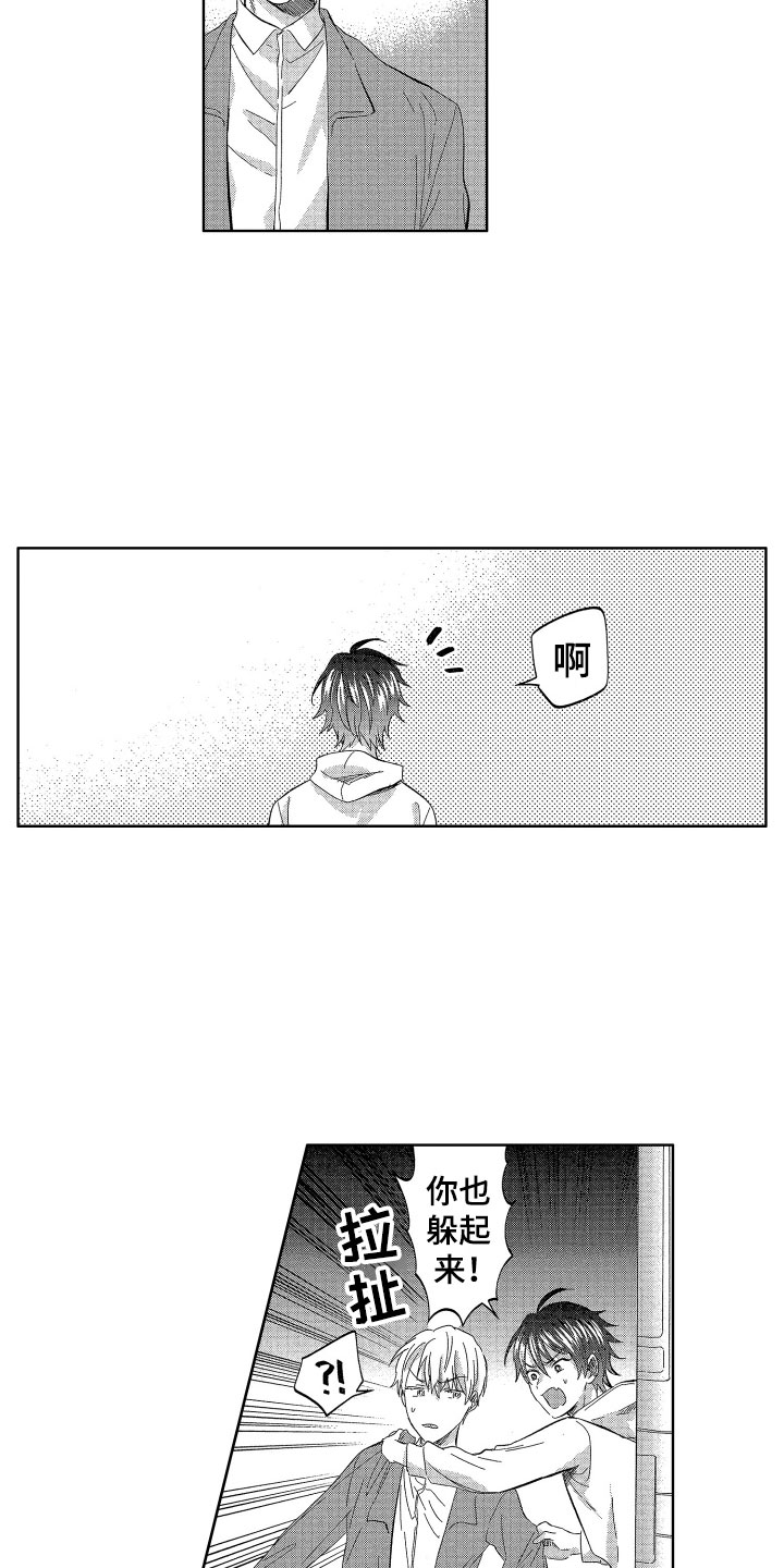 第22章：令人心疼的4