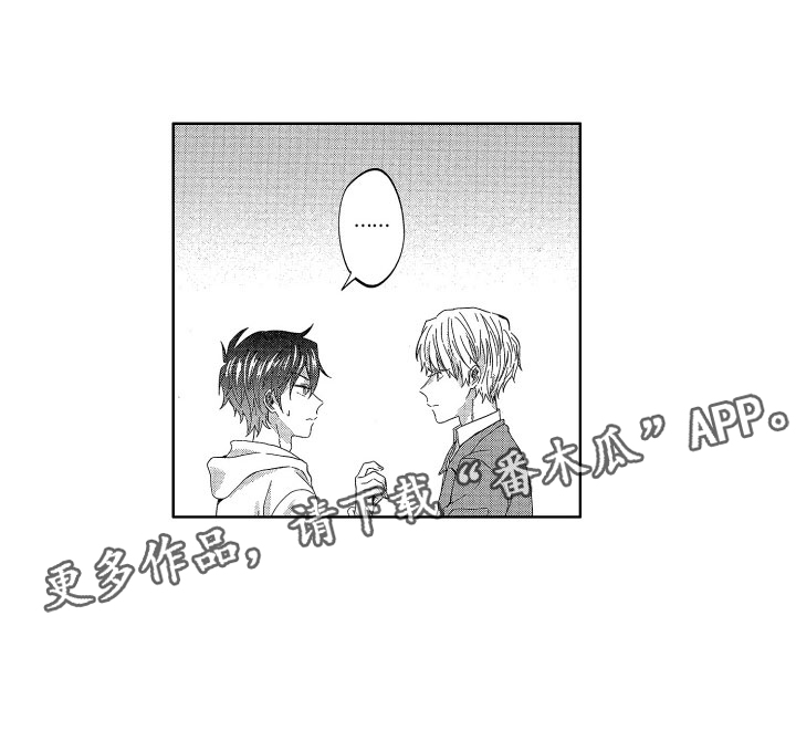 第21章：想守护的0