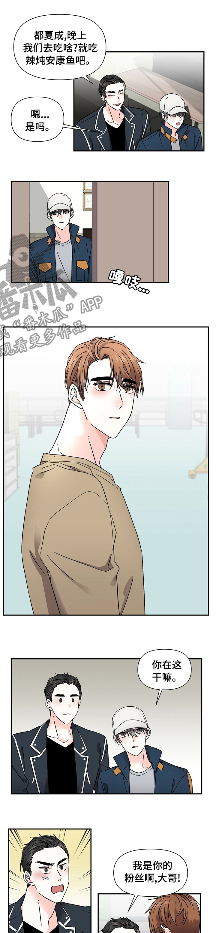 第37章：住一起0