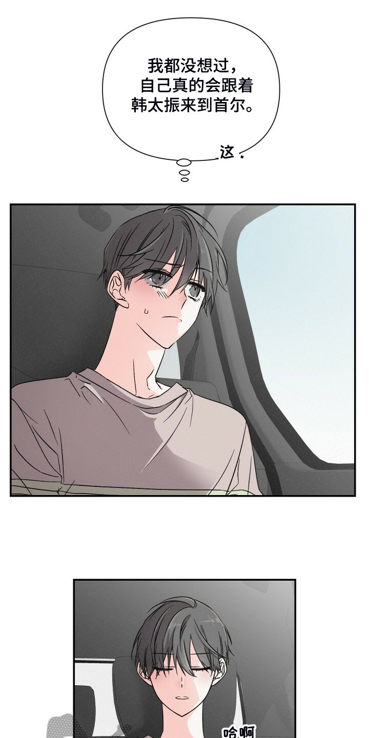 第85章：还是去了1