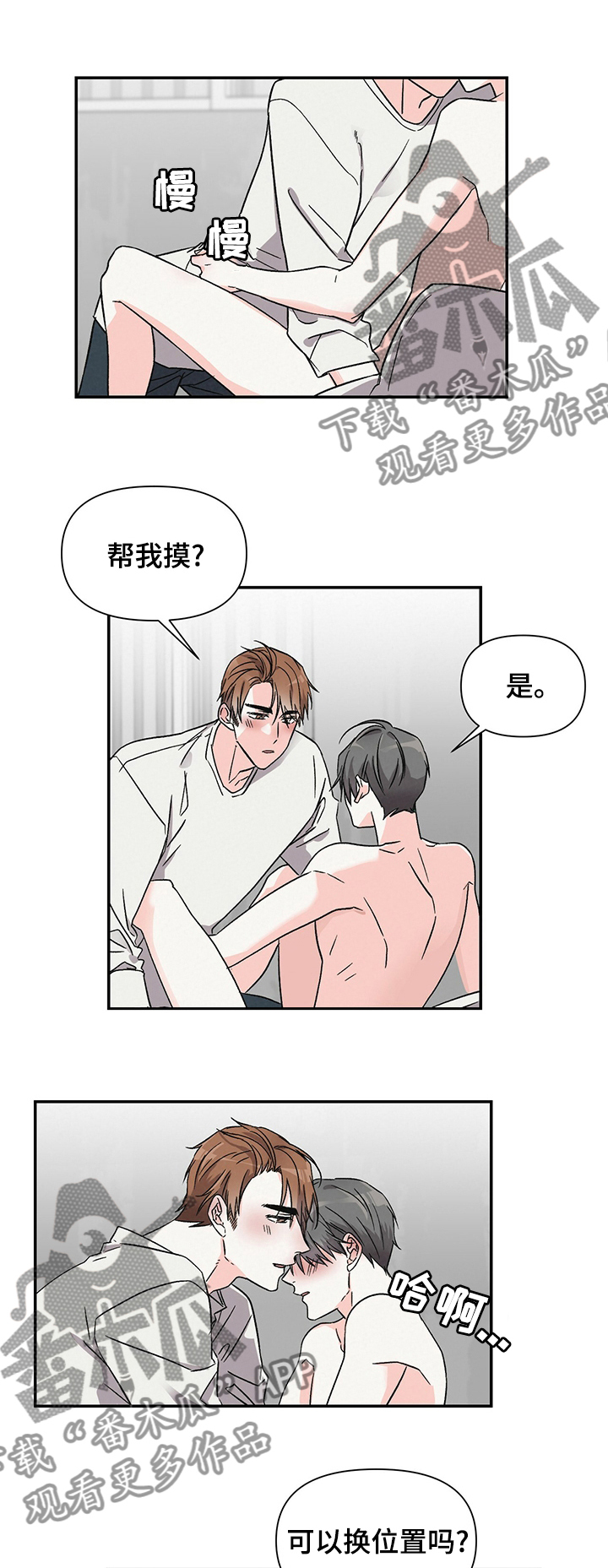 第34章：很有趣0