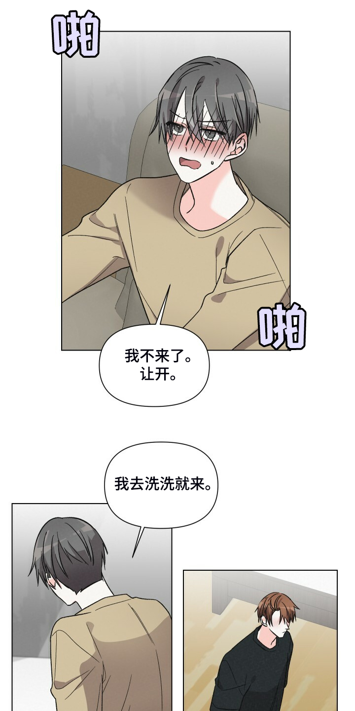 第66章：嘲讽模式0