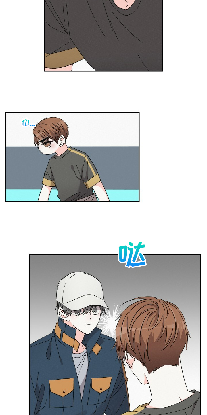 第81章：找外援4