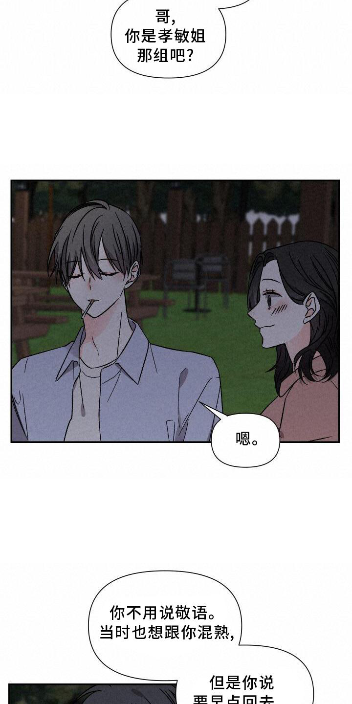 第116章：好想回家4