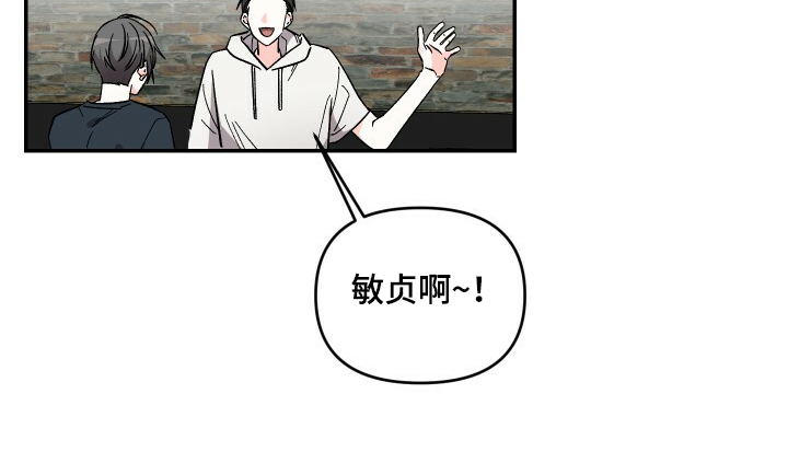 第53章：我要在这睡0