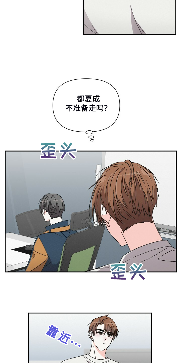 第83章：陪你上夜班1