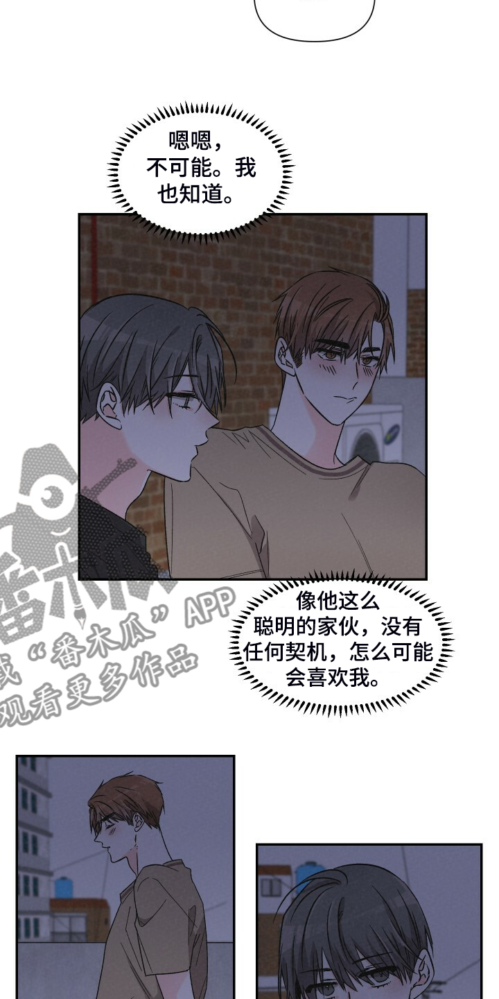 第63章：你来这里干嘛1