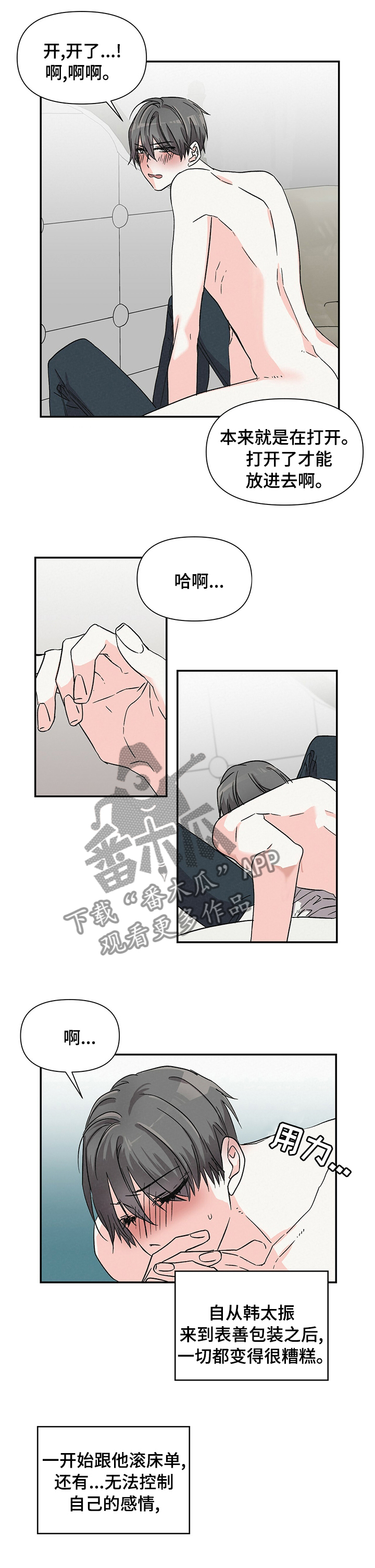 第34章：很有趣3