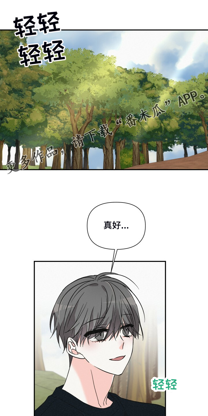 第78章：跟我去首尔0