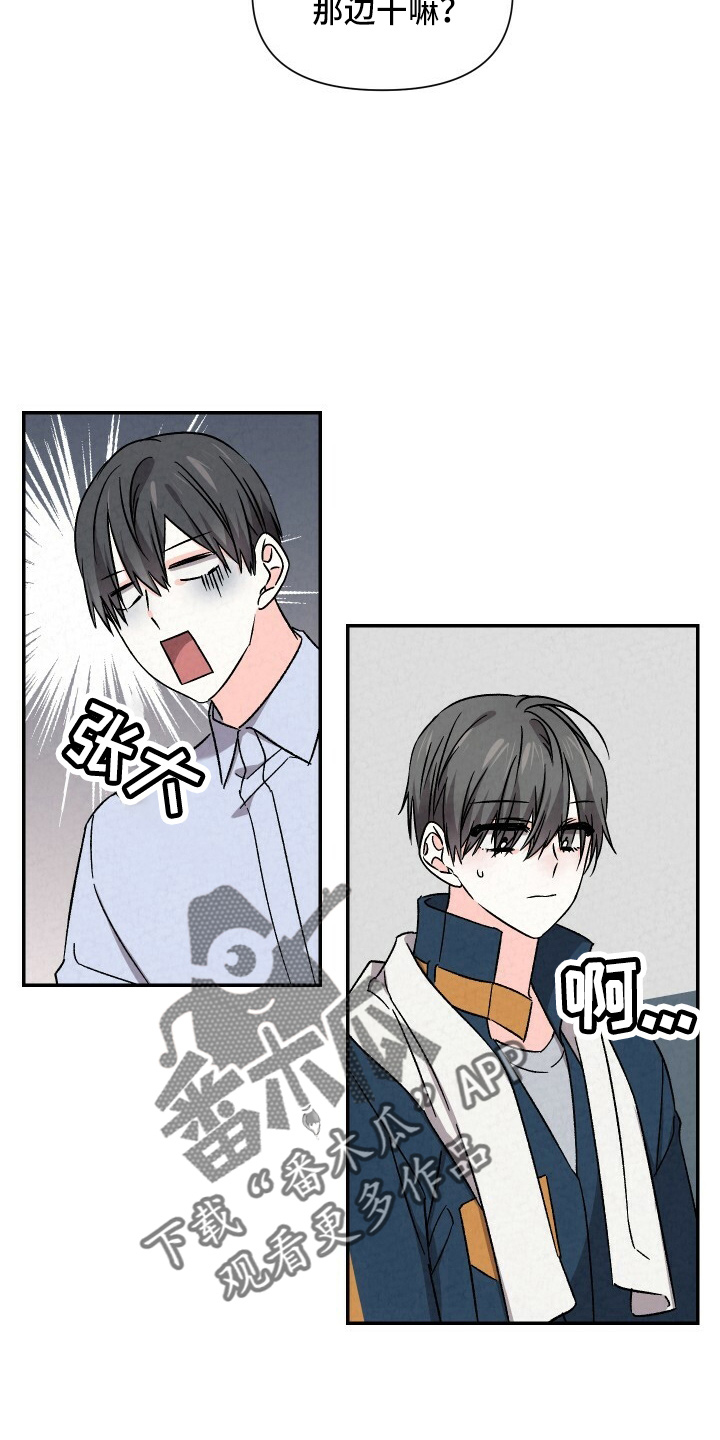 第100章：太贪了吗3