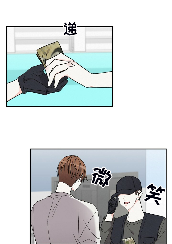 第72章：按摩椅0