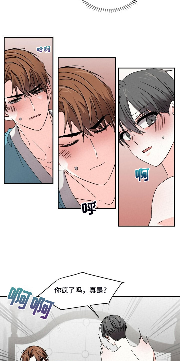 第93章：一直这样1