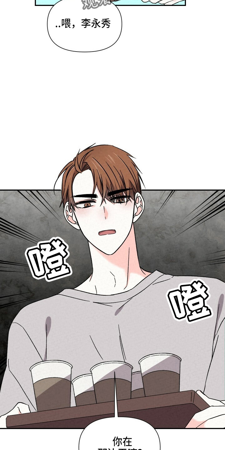 第100章：太贪了吗2