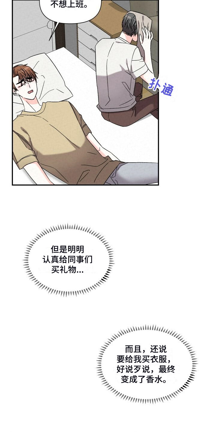 第93章：一直这样4