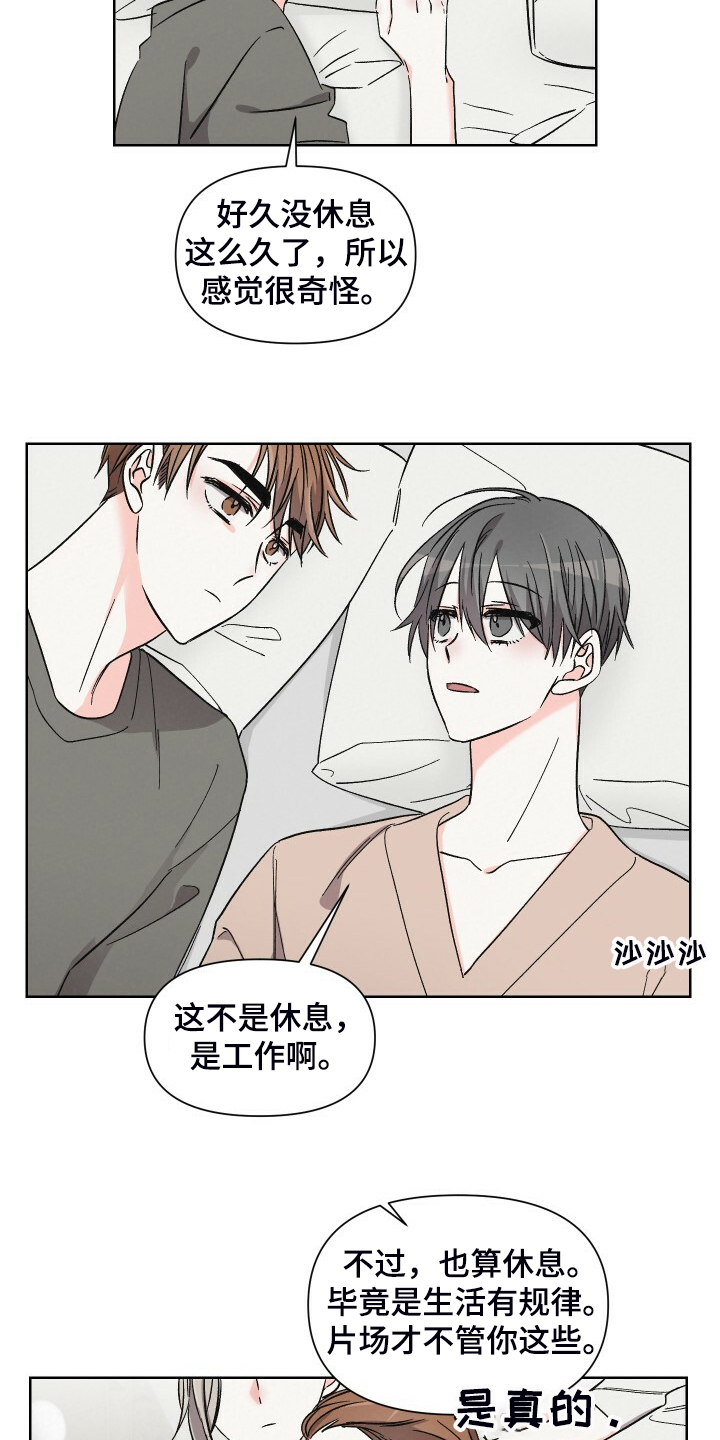 第70章：如果没有靠近2