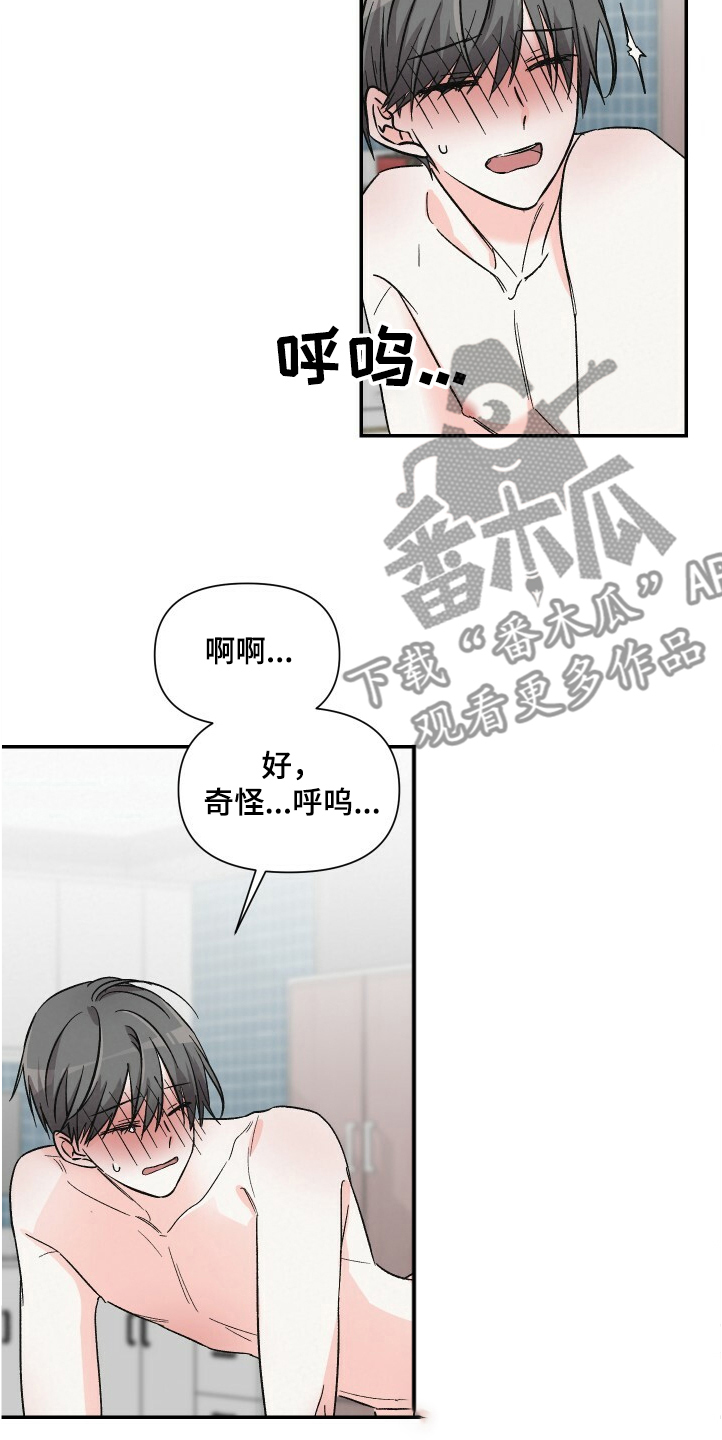 第58章：该不会？1