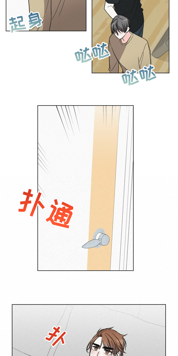 第66章：嘲讽模式1