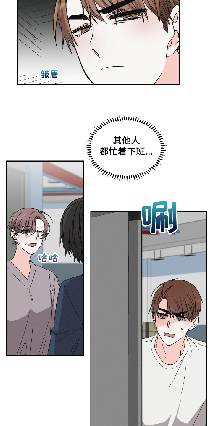 第83章：陪你上夜班4