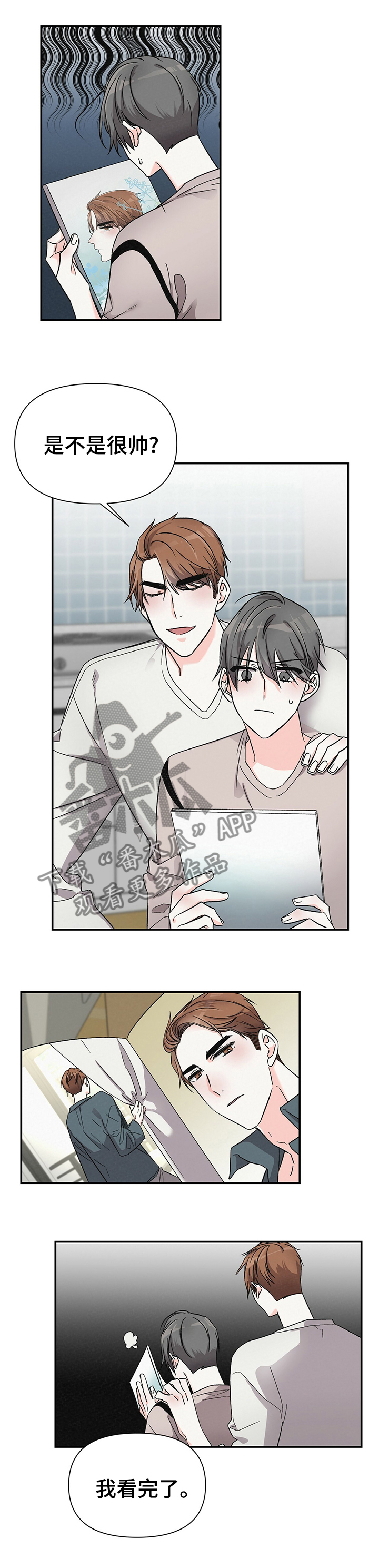 第33章：希望你能看我0