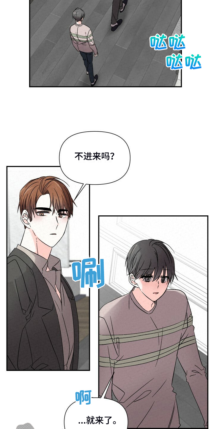 第91章：好大的房子1