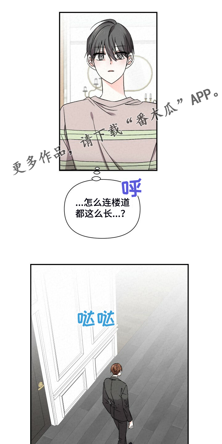 第91章：好大的房子0