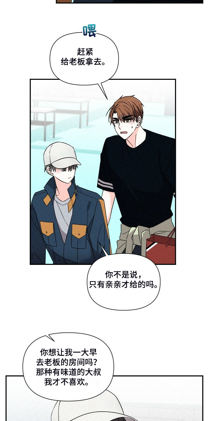 第94章：是因为什么1