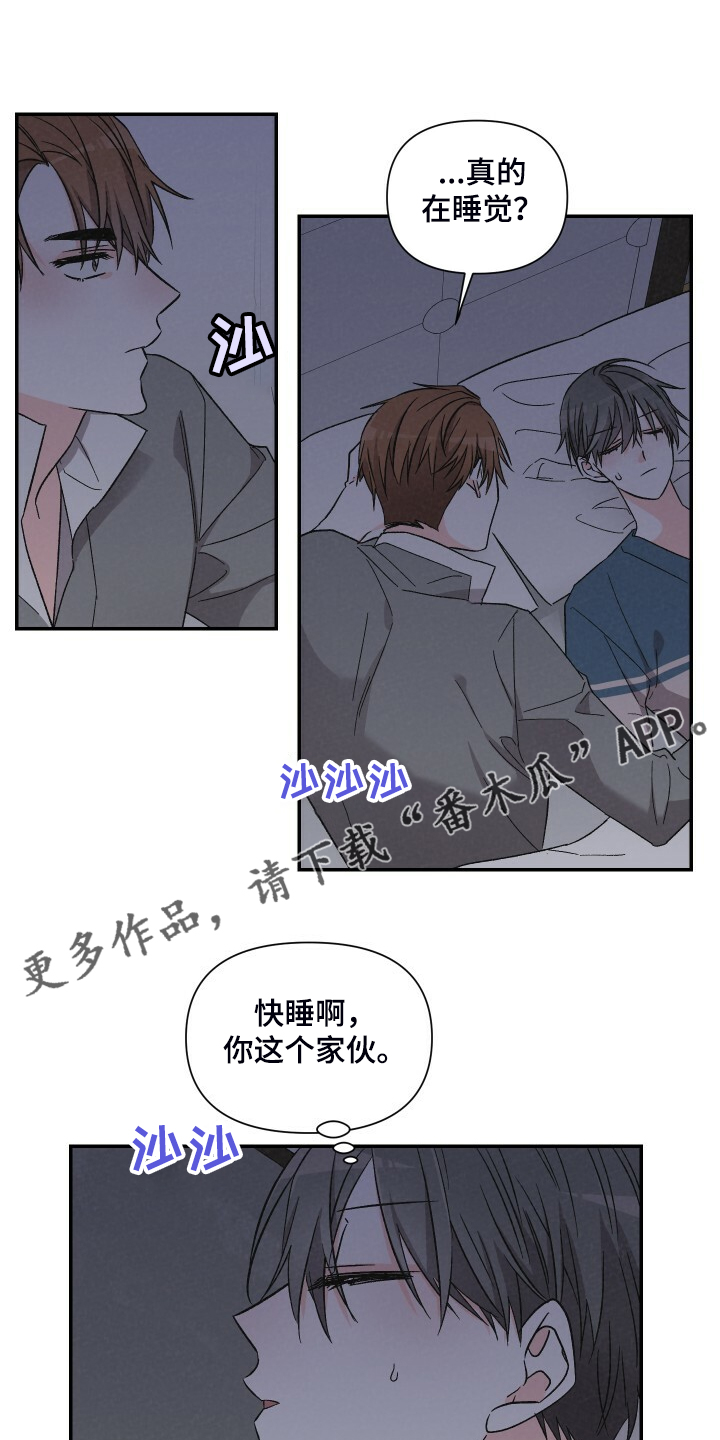 第80章：又怎么了0