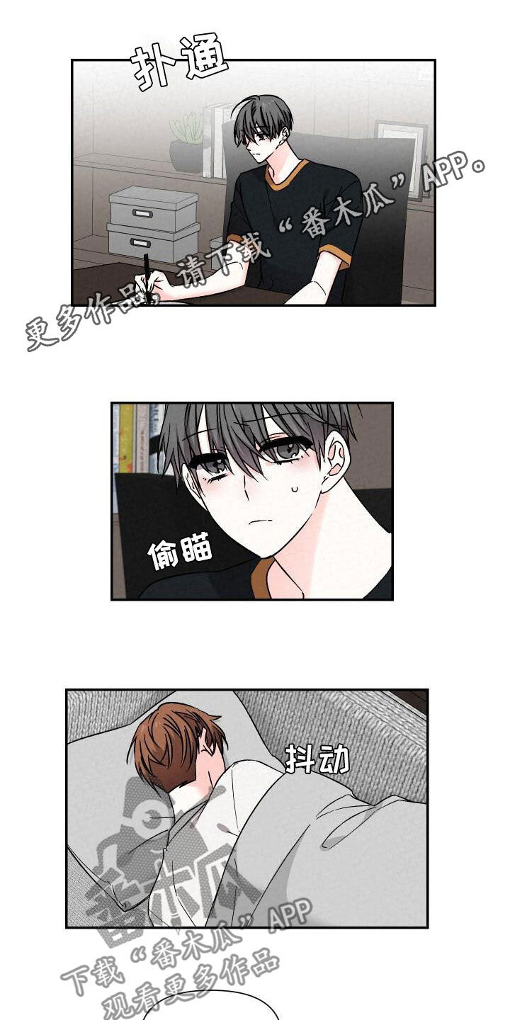 第113章：亲我一下0