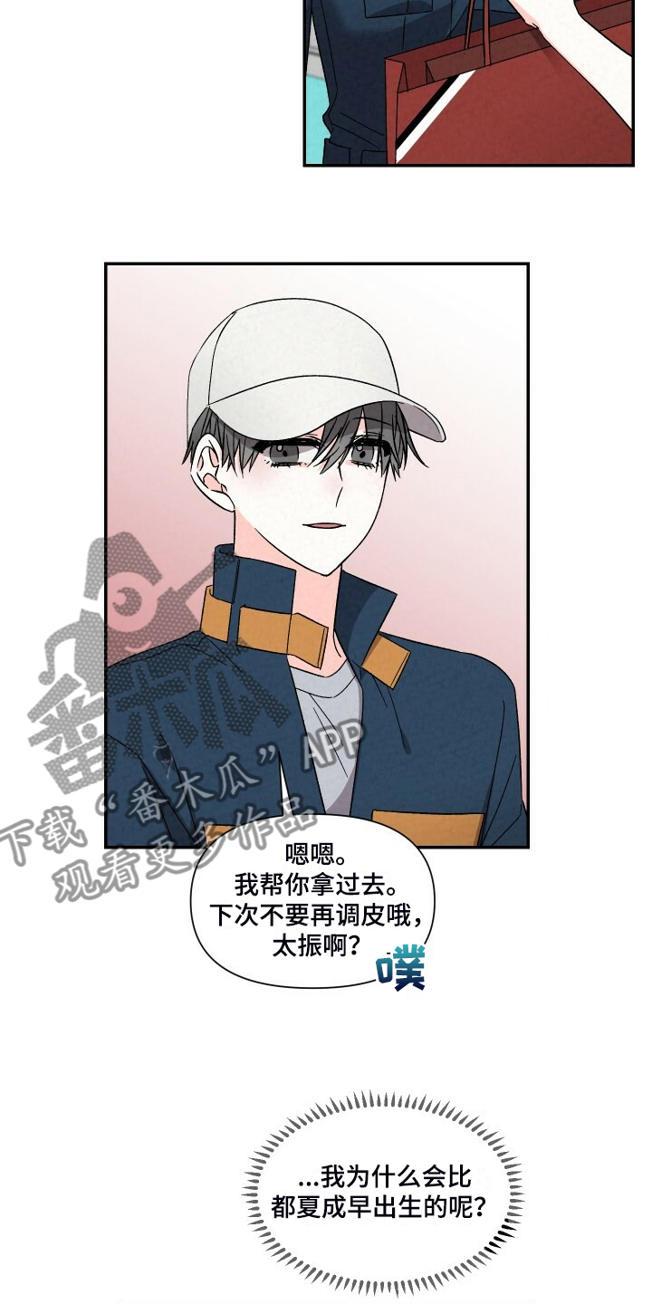 第94章：是因为什么4