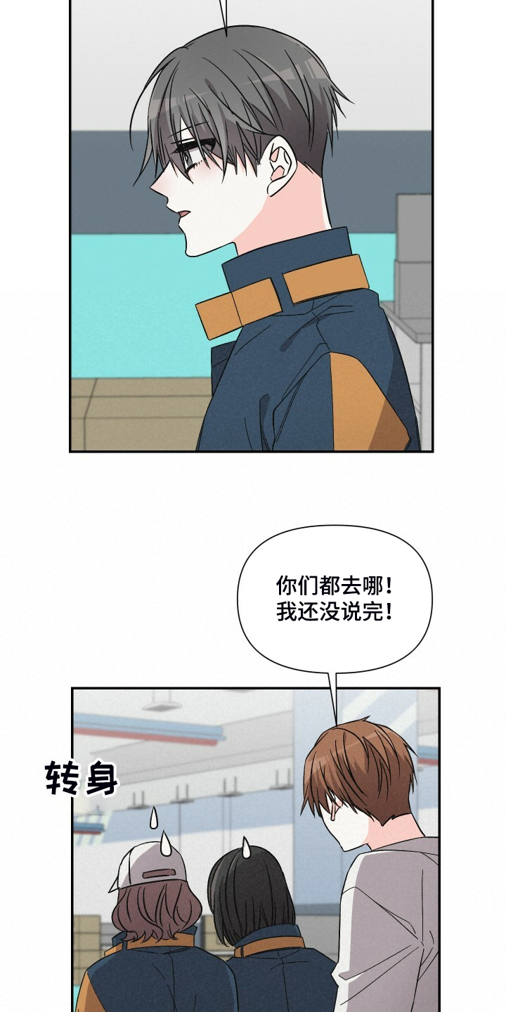 第72章：按摩椅4