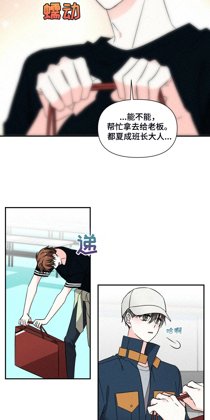 第94章：是因为什么3