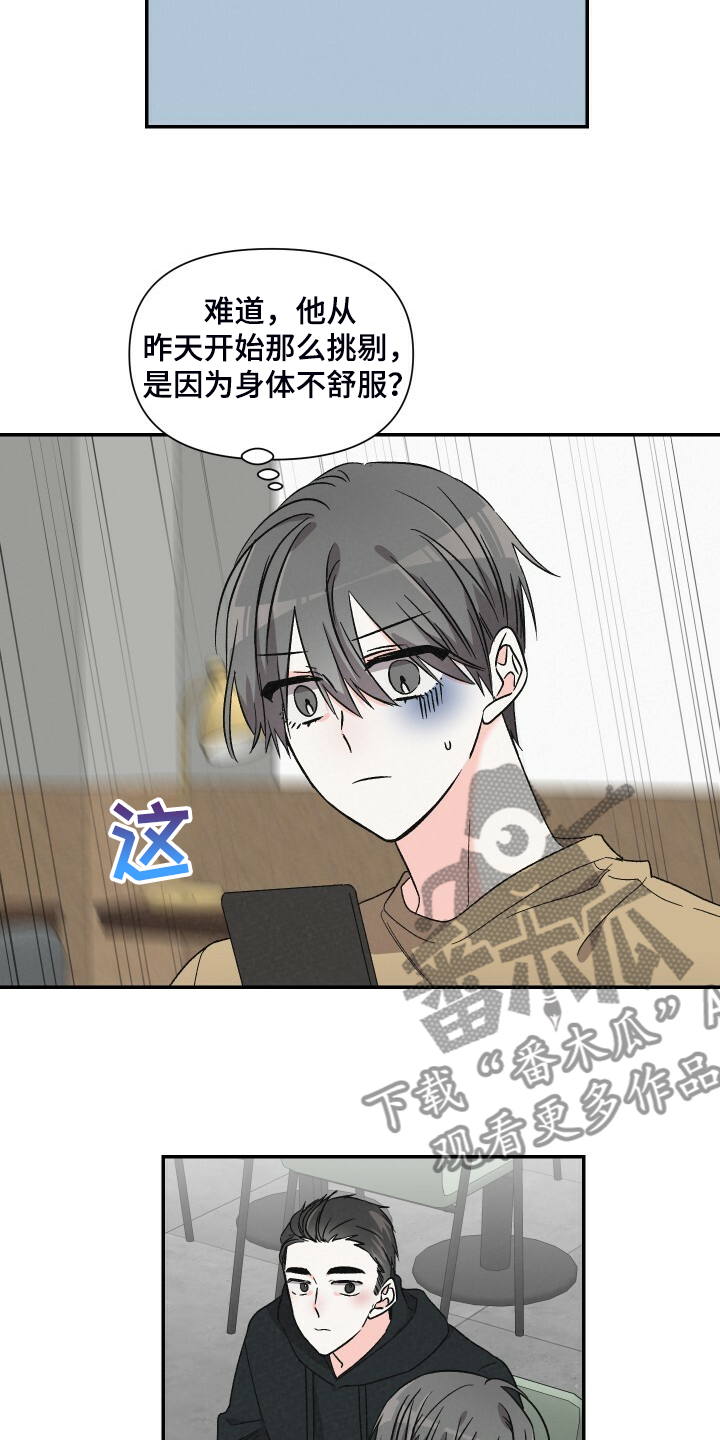 第68章：还是心软了2