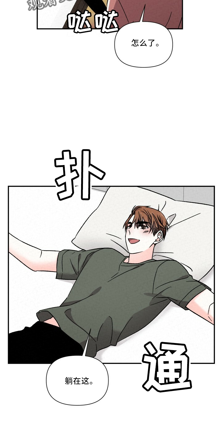 第105章：幸福周末3