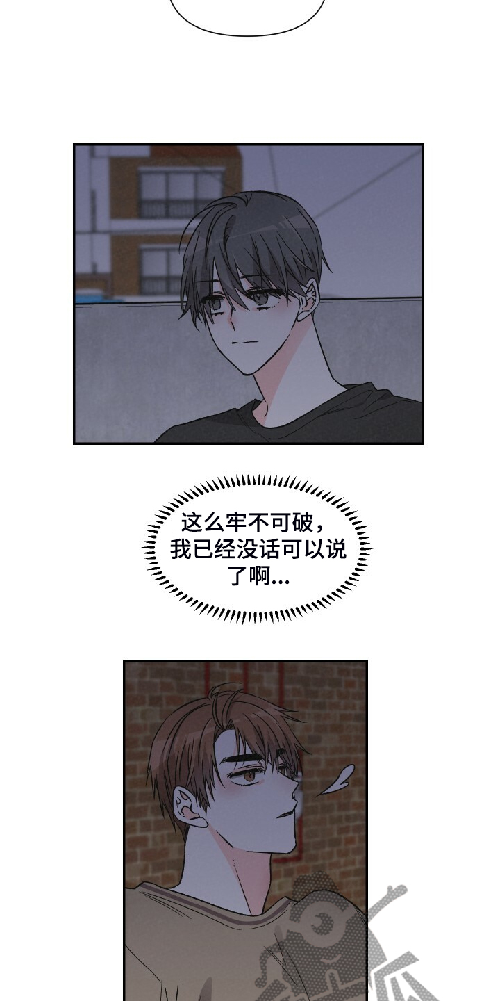 第63章：你来这里干嘛4