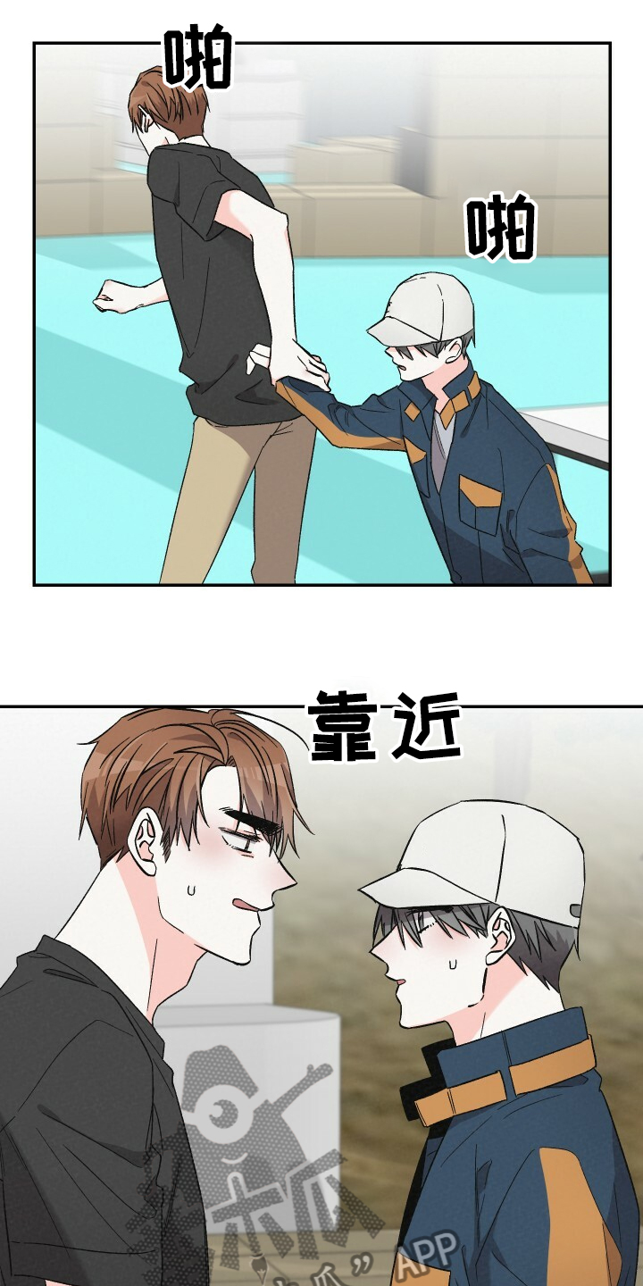 第60章：工资欺诈3