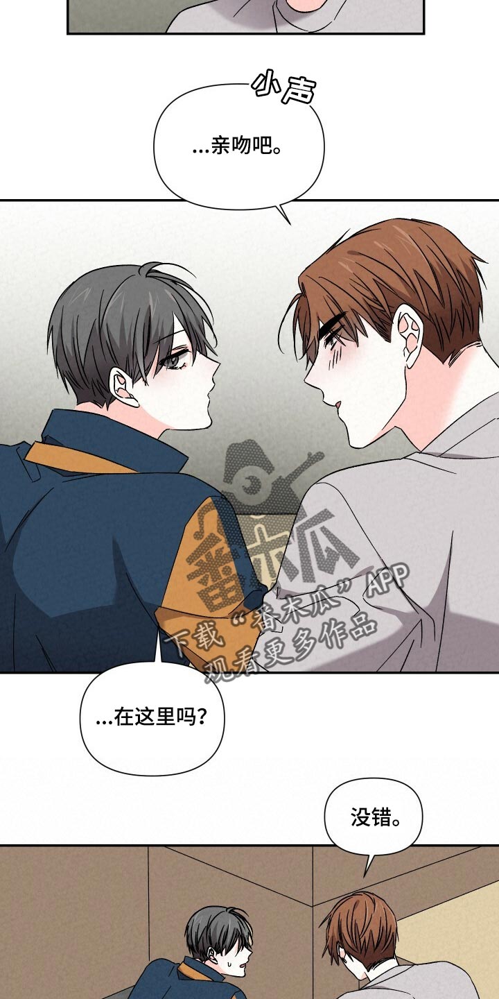 第98章：气氛不对劲4