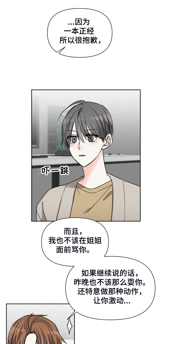 第69章：看什么书0