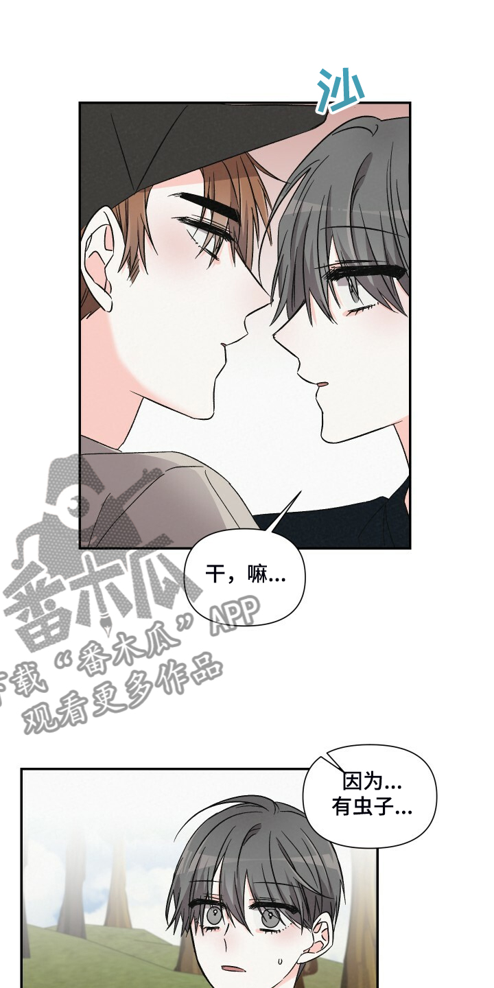 第78章：跟我去首尔2