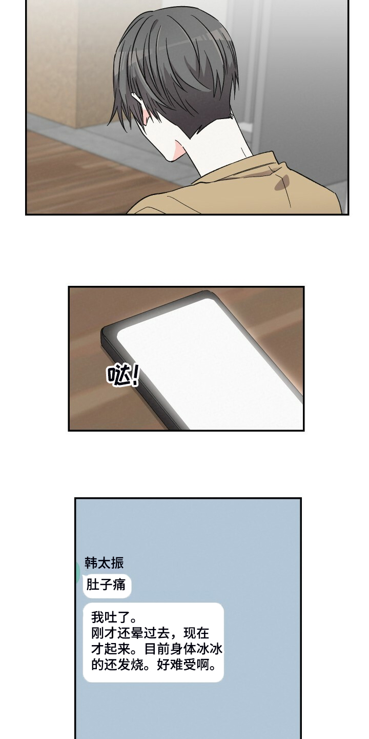 第68章：还是心软了1