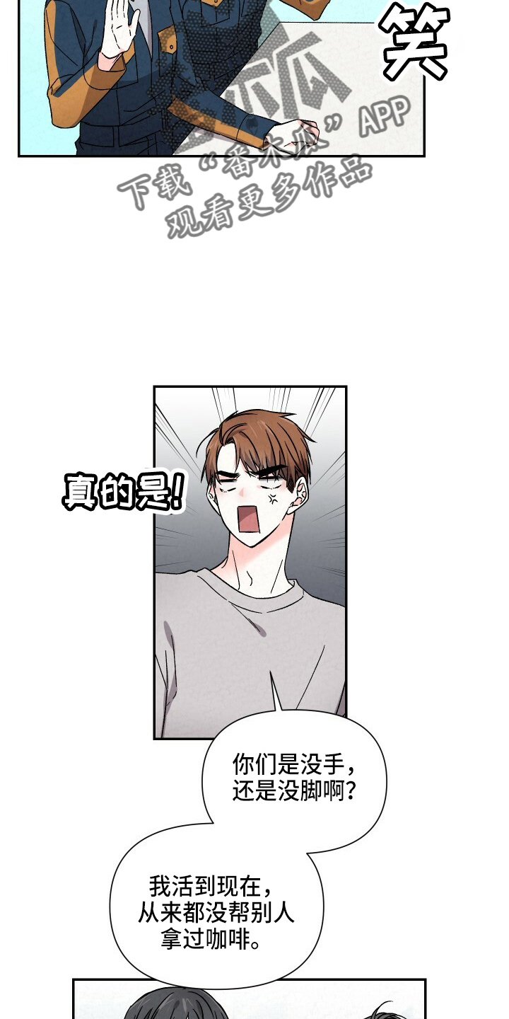 第99章：出去聊4