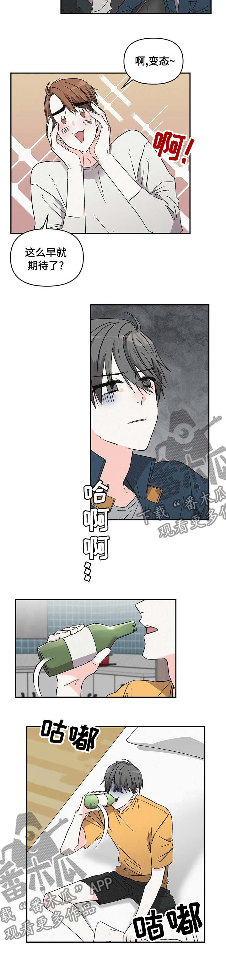 第24章：感觉还不错3