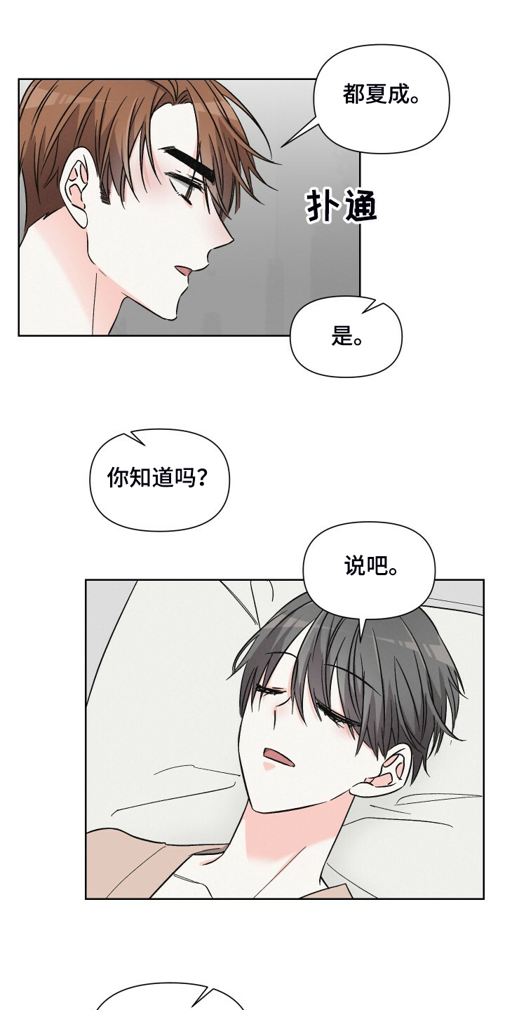 第70章：如果没有靠近0