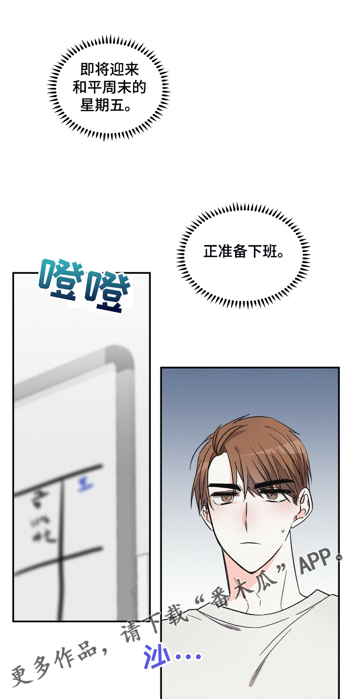 第83章：陪你上夜班0