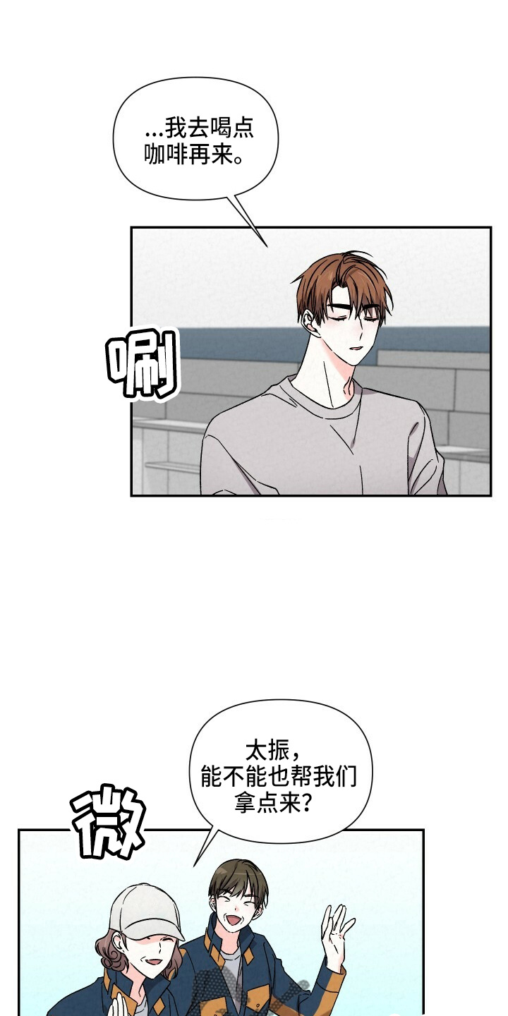 第99章：出去聊3