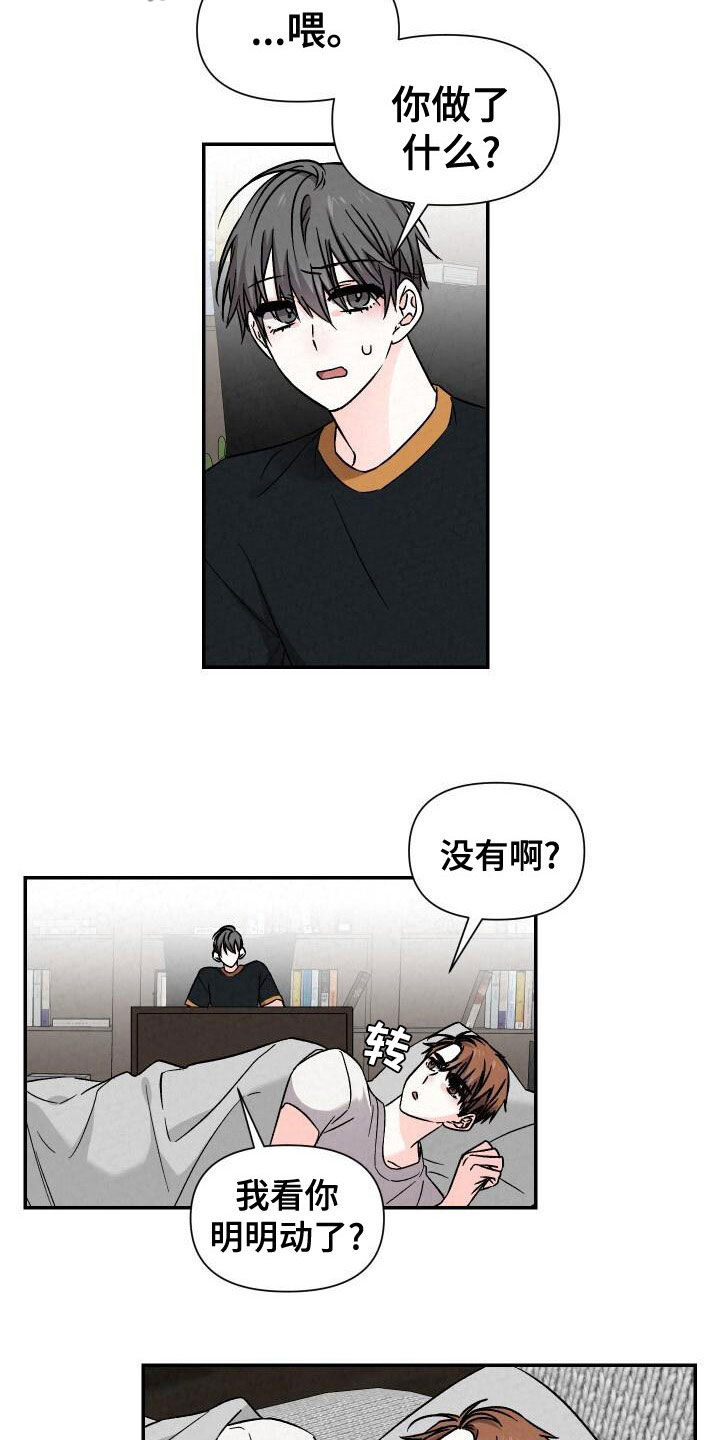 第113章：亲我一下1