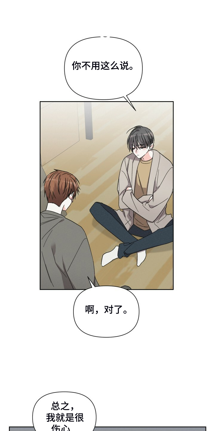 第69章：看什么书2