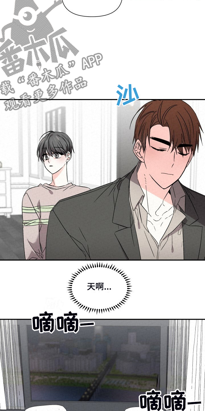 第91章：好大的房子2