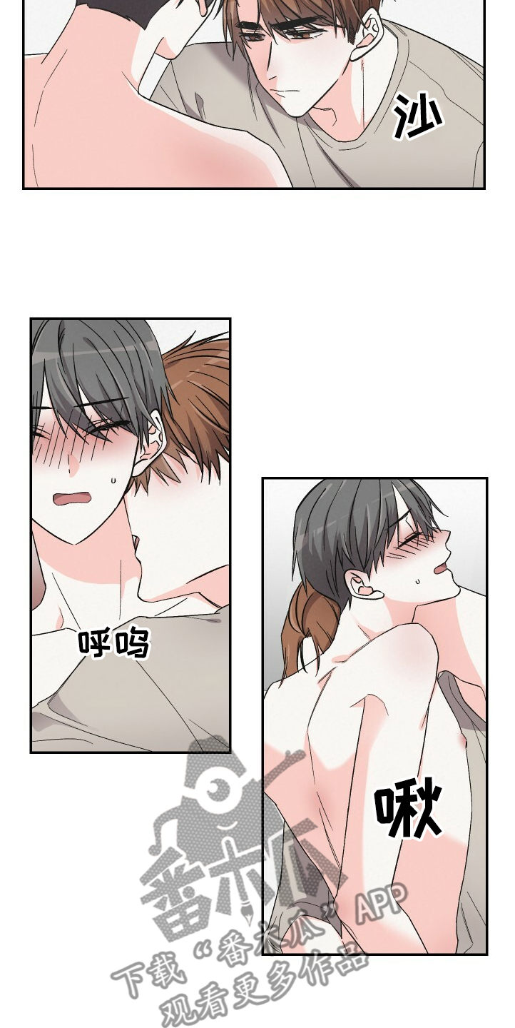 第57章：怎么回事4